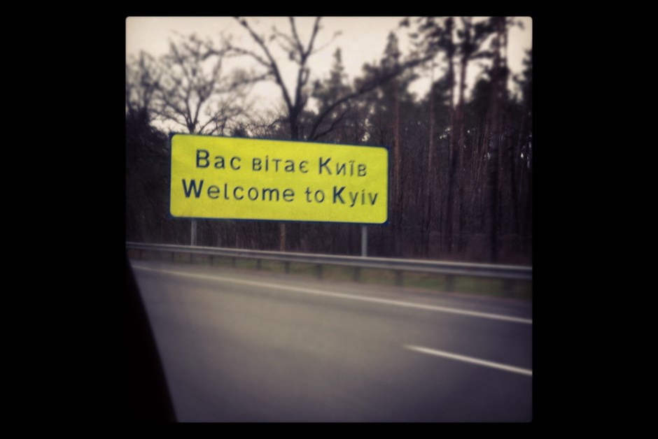Welcome to Kyiv.JPG