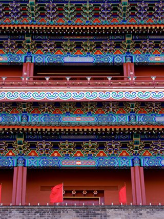 Beijing Main Gate