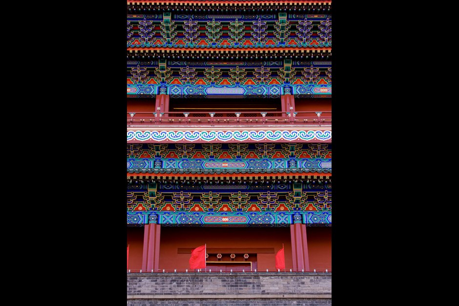 Beijing Main Gate