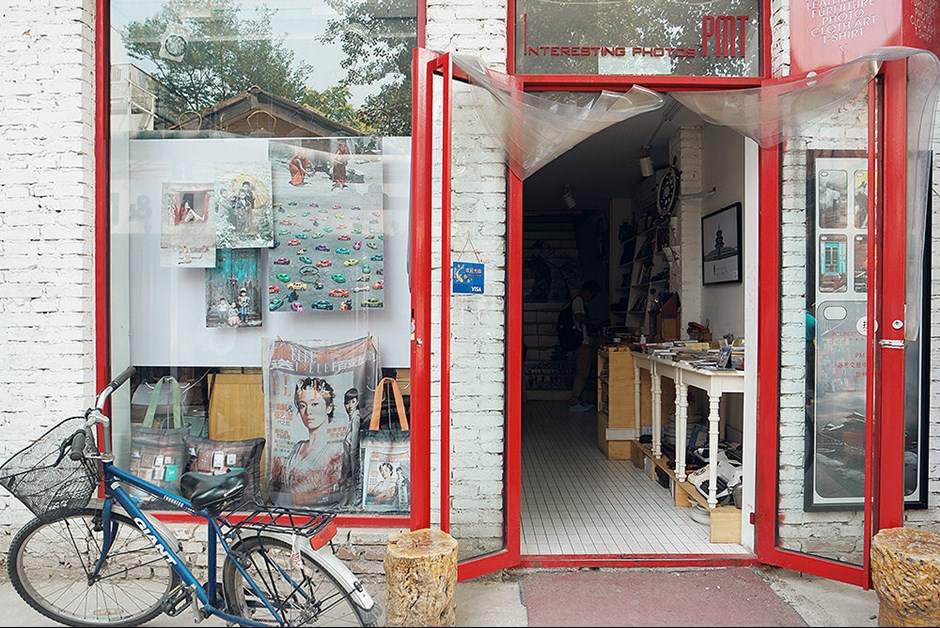 798 Art District